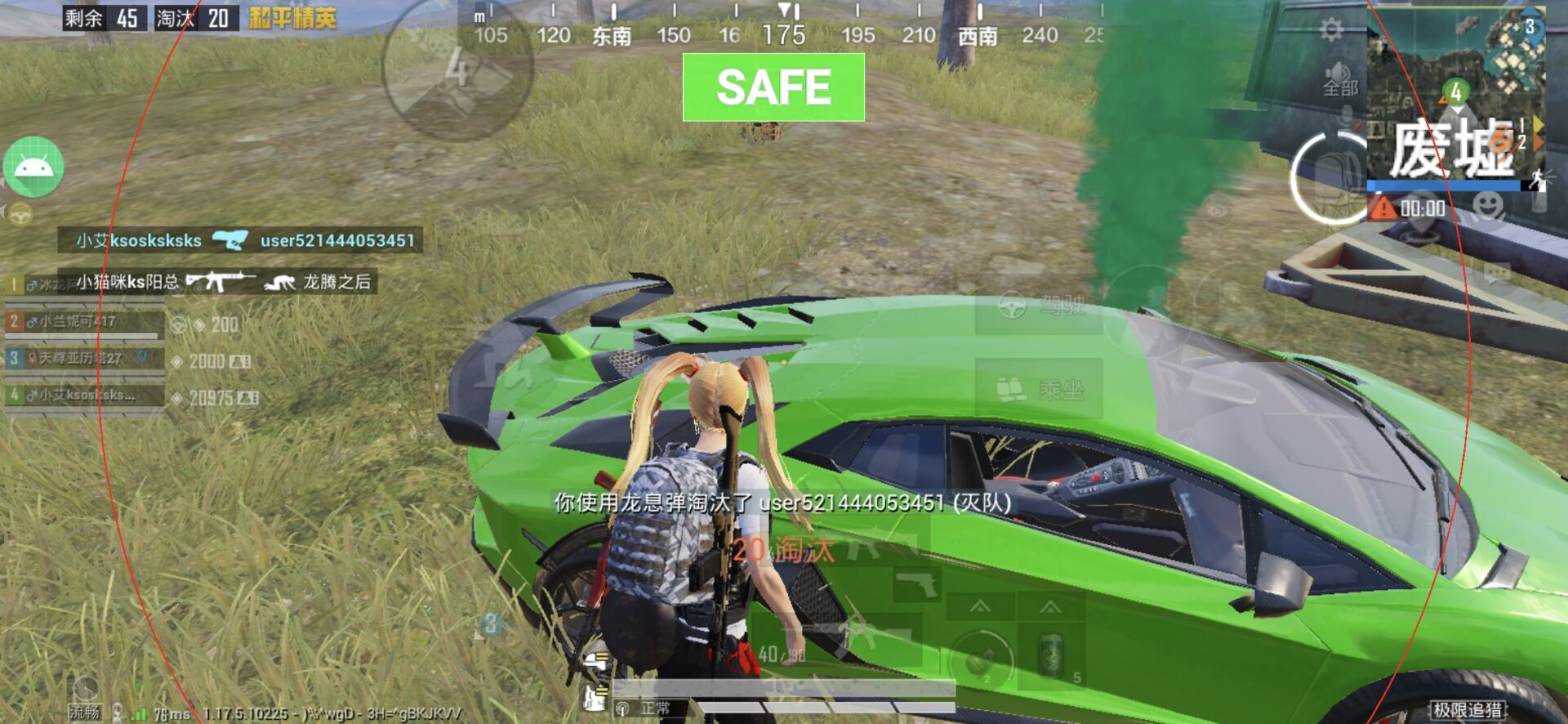 和平精英引擎直装【鹤童】发布:稳定无卡顿,观透与自瞄功能一应俱全