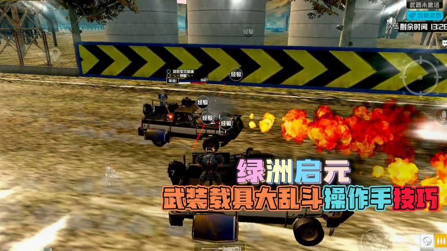 和平精英辅助【原神一体+容器双版本直装】稳定防封 子弹追踪 范围伤害 子弹加速 地铁逃生