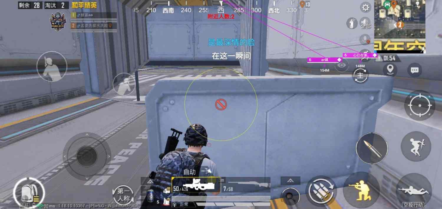 使用和平精英辅助封号吗?