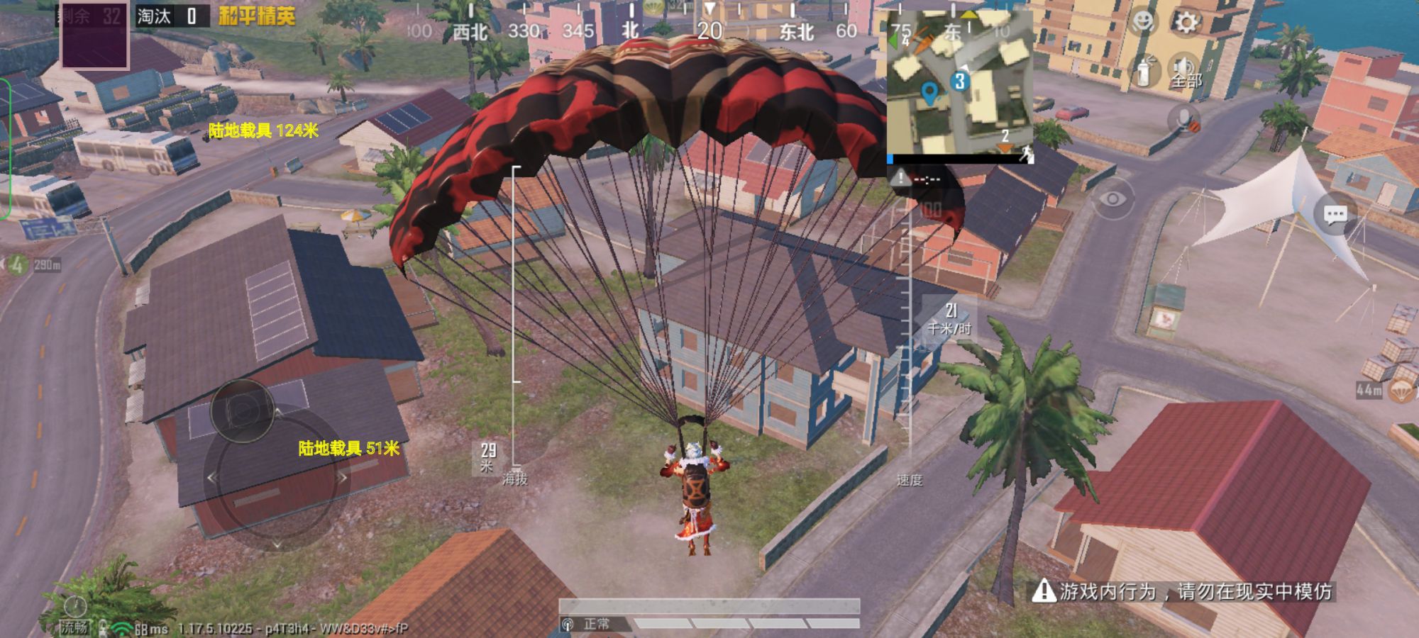 深入了解和平精英辅助现象:技术创新与社会影