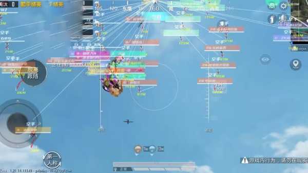 和平精英辅助【星光】