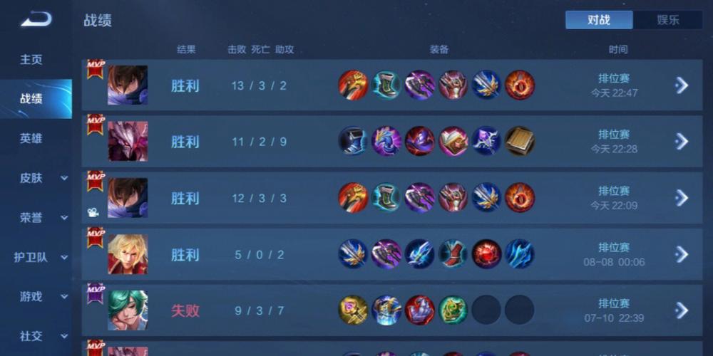 和平精英稳定外挂演示